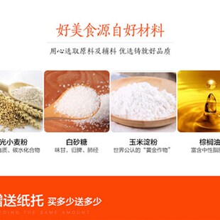冰淇淋华夫脆筒冰激凌机雪糕皮可爱多甜筒脆皮蛋筒蛋卷皮壳商用