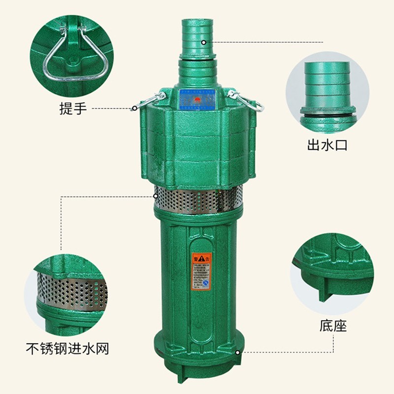 2寸高扬程水泵100米220v三相380v多级50深井潜水泵抽水机农用灌溉