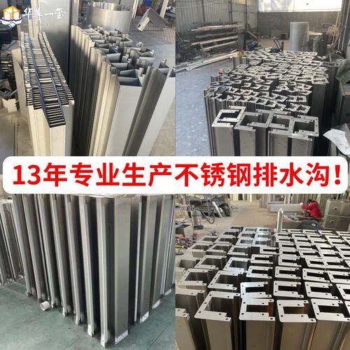 304不锈钢排水槽U型地沟成品线性排水沟下水道管厨房格栅明沟盖板