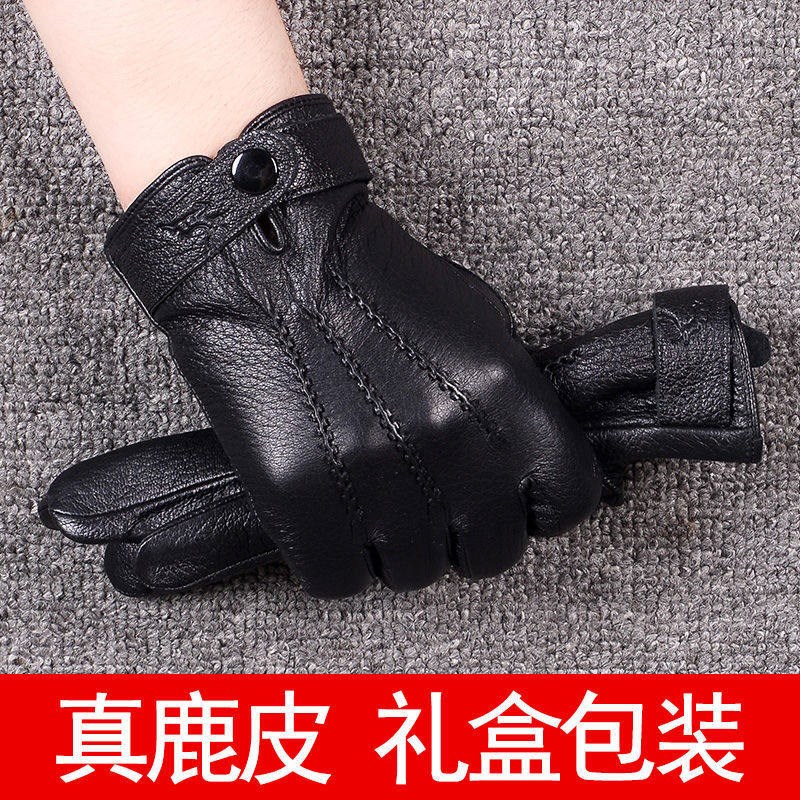 真鹿皮手套真皮手套男触屏冬季保暖加绒加厚开车骑车皮手套男薄款