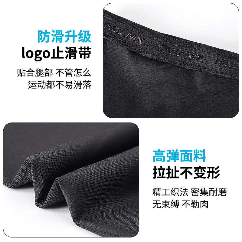 冰丝腿套男士夏季防晒袖套骑行护腿部钓鱼腿裤袜跑步护膝脚套女