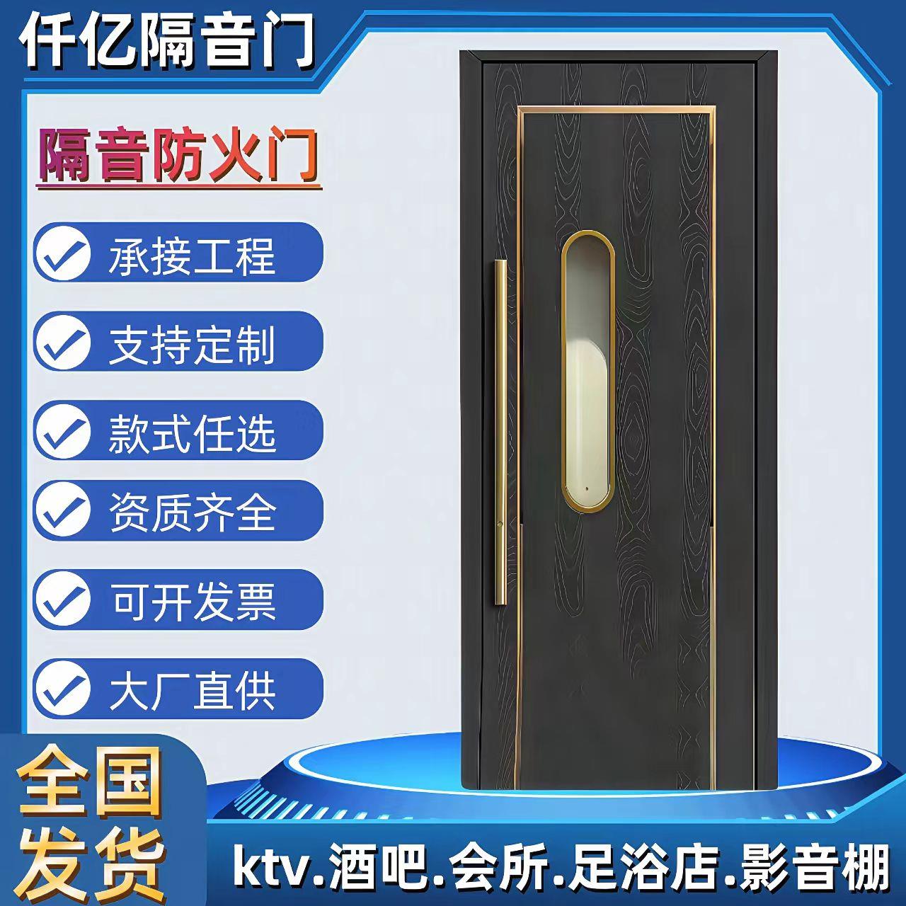 定制KTV防火隔音门包厢包房门会所足浴店棋牌室门ktv木质防火门