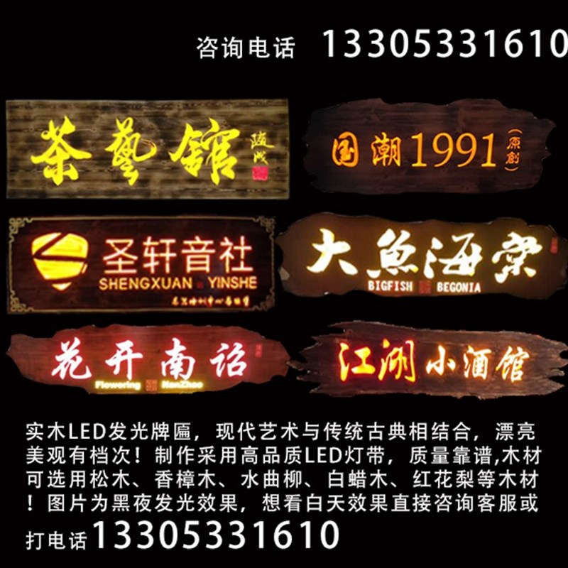 医馆定做东阳木雕木质店铺门头招牌木制仿古对联木牌木实广告牌匾