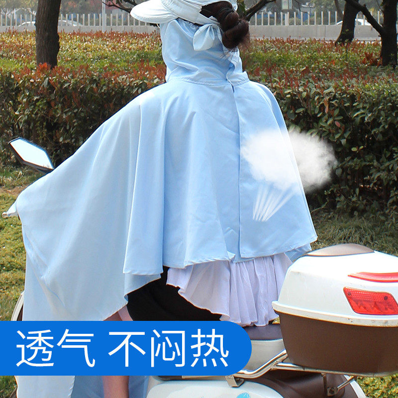 电动车防晒衣女骑车防晒装备电动机车挡腿防走光长版夏季挡风被