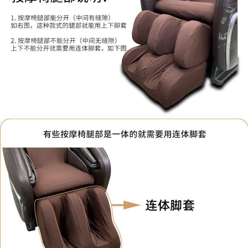按摩椅套罩坐垫套防尘布沙发椅子套翻新换皮保护套通用接摩椅套盖