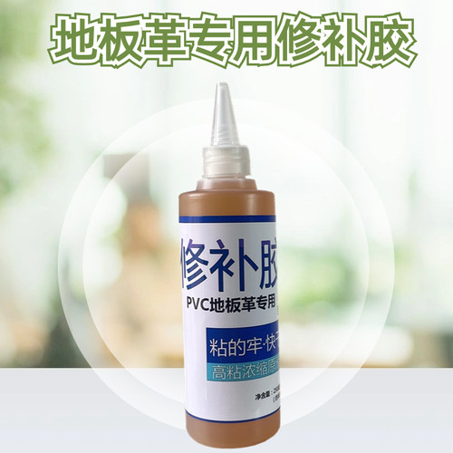 地板革接缝专用胶强力胶翘边固定对接高粘度修补胶地板胶地毯胶水