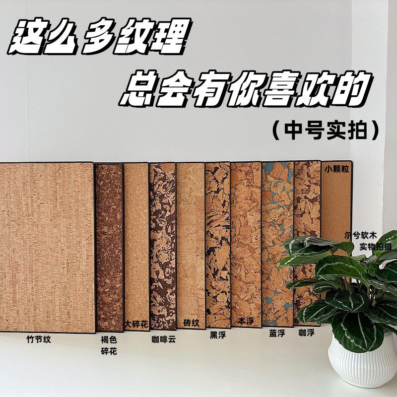 设计师款带边框软木板软木照片墙板留言板宿舍桌面收纳装饰图钉板