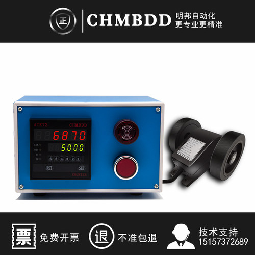 计米器电子数显双轮高精度计码表记米器滚轮式计米轮验布机ATK72