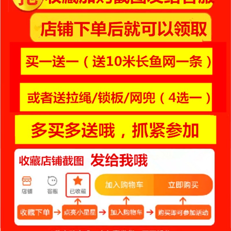 鱼网粘网三层沉网一指口丝小套50米小眼沾网白条专用小渔网8分眼