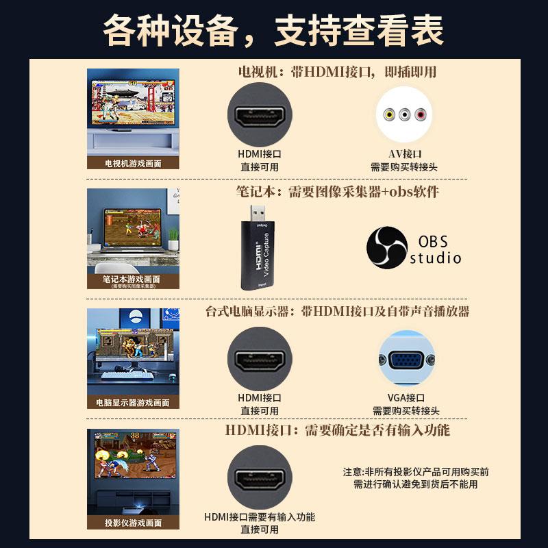 家用游戏机高清红白机街机摇杆游戏机连电视小霸王红白机超级玛丽