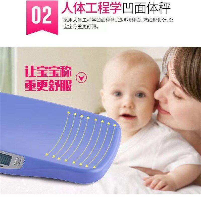 婴儿体重秤家用精准宝宝秤新生婴儿体重秤20kg自动锁定称重称重器