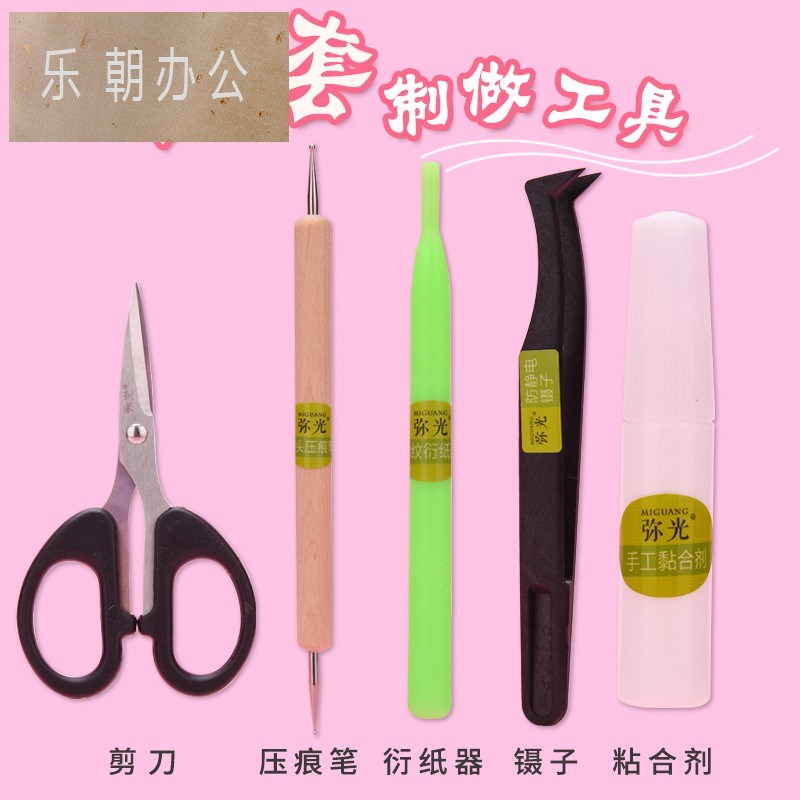 儿童剪纸工具套装幼儿园专用纸初级简单剪纸书益智立体折纸手工制