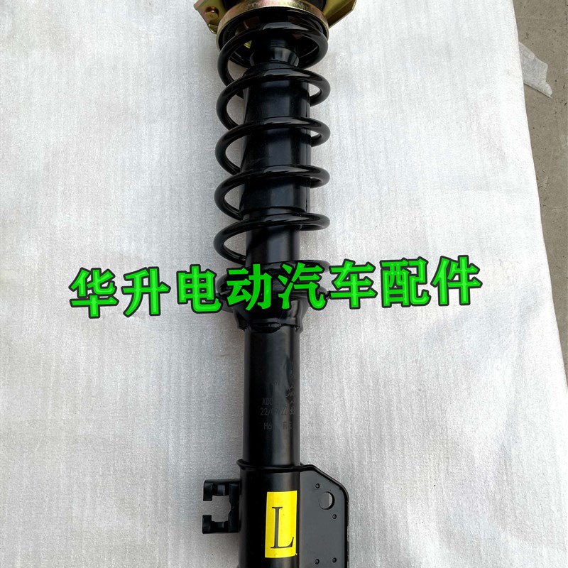 合众鑫辉新能减震器避震器阻尼器K3K8H6电动四轮车减震器弹簧减震