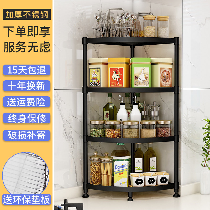 不锈钢厨房置物架调味料架子锅架落地多层灶台304转角三角置物架2