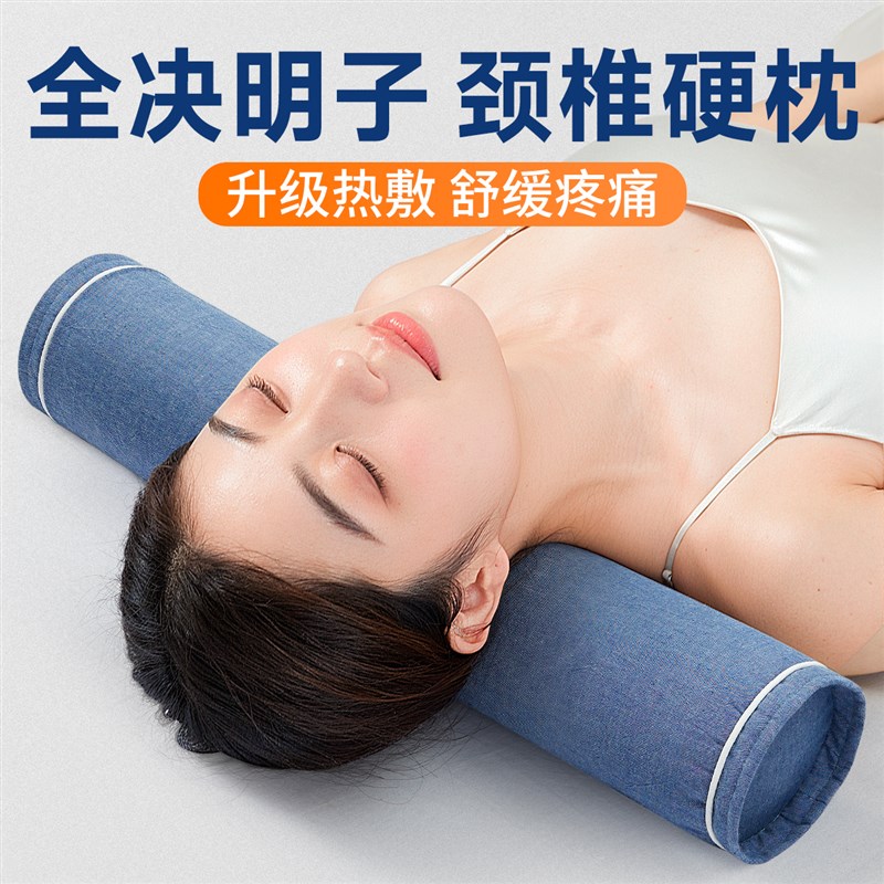 决明子颈椎枕头加热助睡眠反弓专用修复牵引变直圆柱形荞麦劲椎枕