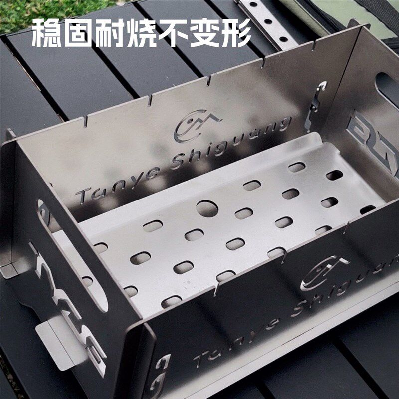 户外烧烤炉子家用烧烤架不锈钢炭火炉折叠炭烤炉野炊便携式柴火炉