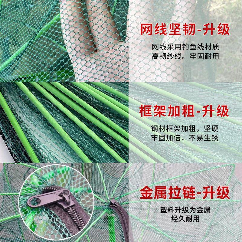 折叠虾笼抓鱼笼鱼网抓黄鳝渔网龙虾网笼捕虾网鱼网抓扑螃蟹捕鱼笼
