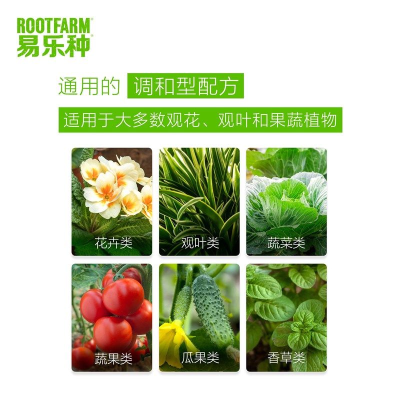 易乐种养花泥炭土进口多肉肥料种菜有机花土大包家用通用型营养土