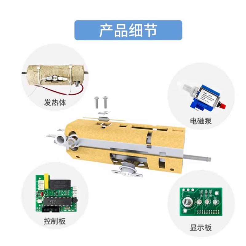 小型即热式蒸汽发生器电热蒸汽发热体高温高压蒸汽清洁机芯定制