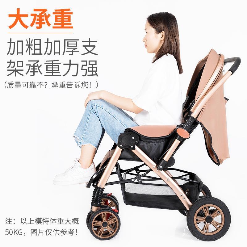 婴儿轻便推车高景观婴儿推车可坐可躺轻便折叠伞车四轮避震大轮
