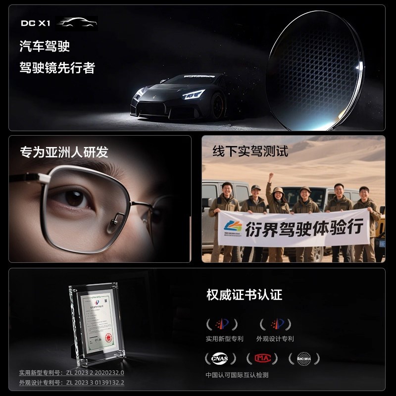 衍界驾驶镜女款开车专用2026新款变色偏光墨镜日夜两用太阳眼镜