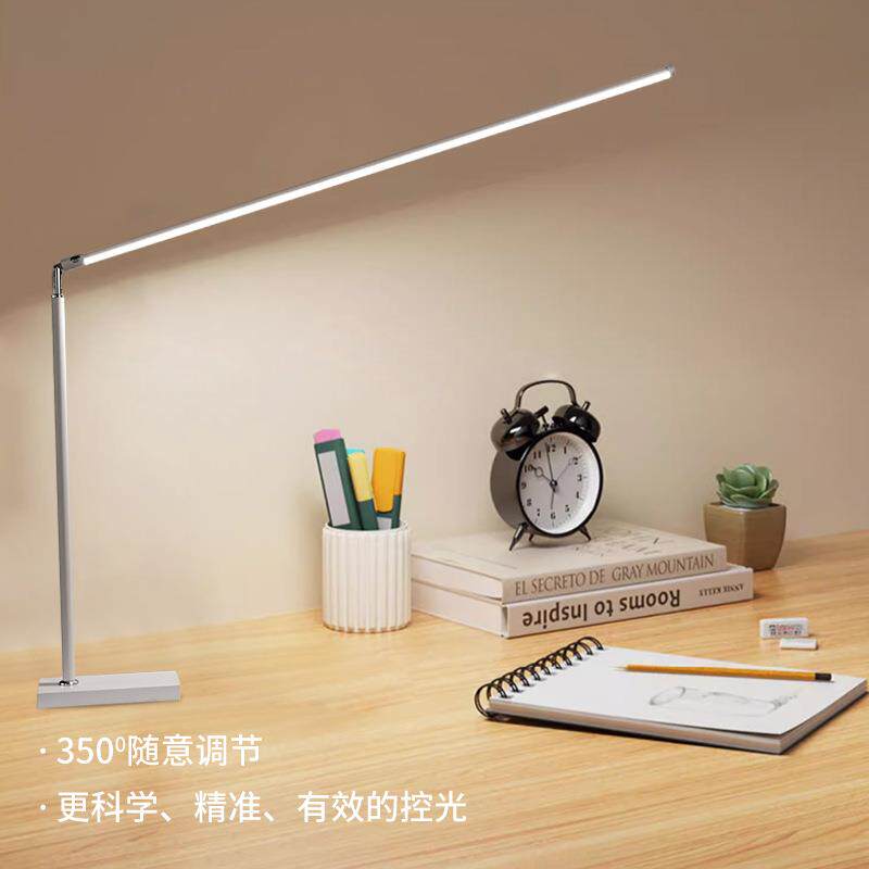 儿童书桌台灯学习专用灯学生阅读看书写字智能护眼LED宿舍床头灯