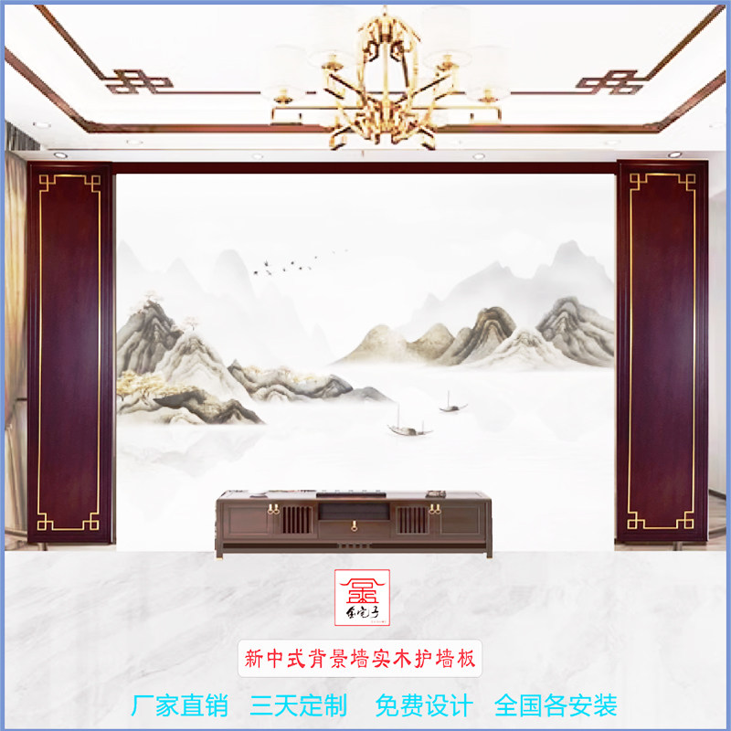 实木烤漆电视背景墙实木花格屏风隔断吊顶线条护墙板木饰面背景墙