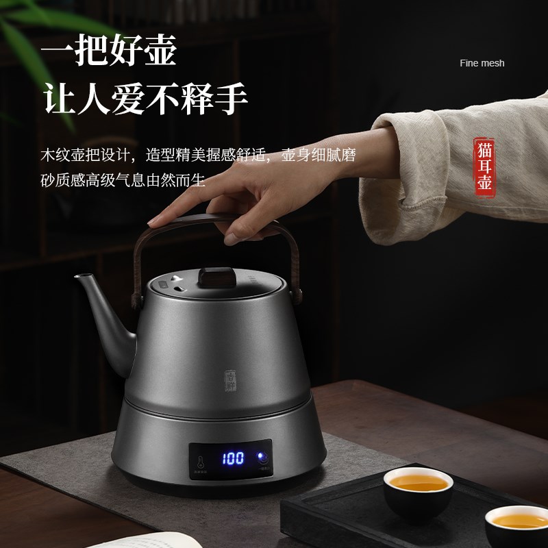 全自动上水电热烧水壶煮泡茶专用抽水茶台一体机茶桌嵌入式煮茶器