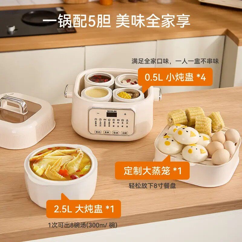 BOSLIN泊仕菱隔水炖电炖锅家用陶瓷电炖盅电蒸锅全自动煲汤煲粥锅