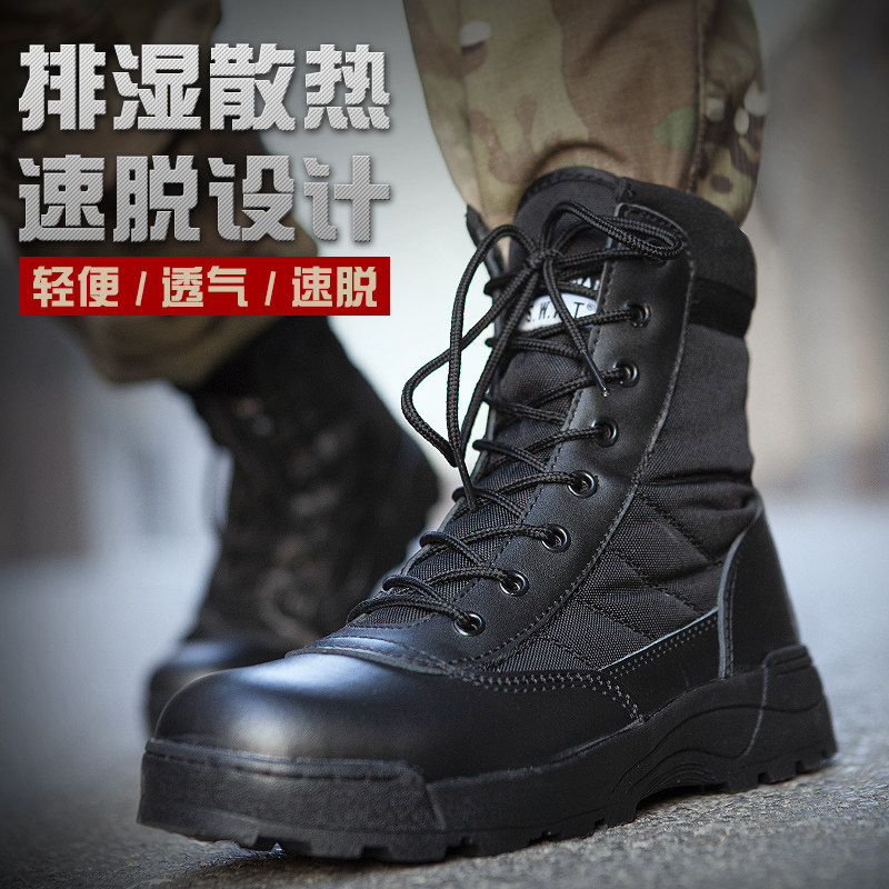 执政官户外战术靴男春秋季超轻透气柔软网眼军迷作战靴高帮沙漠靴