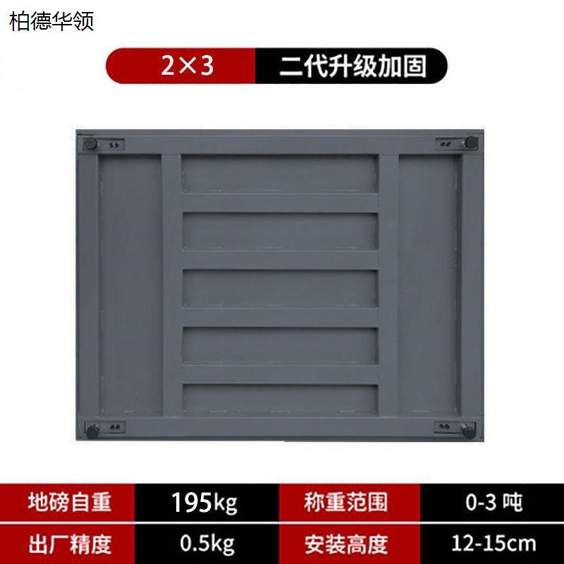 小地磅秤1-2-3吨称猪称牛电子地磅畜牧5吨带围栏工业地磅秤