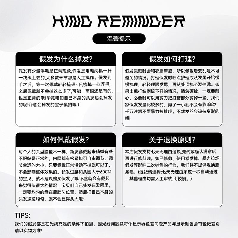 【海岸精灵】夏季新款假发女齐刘海奶茶灰棕色长直发整顶假发头套