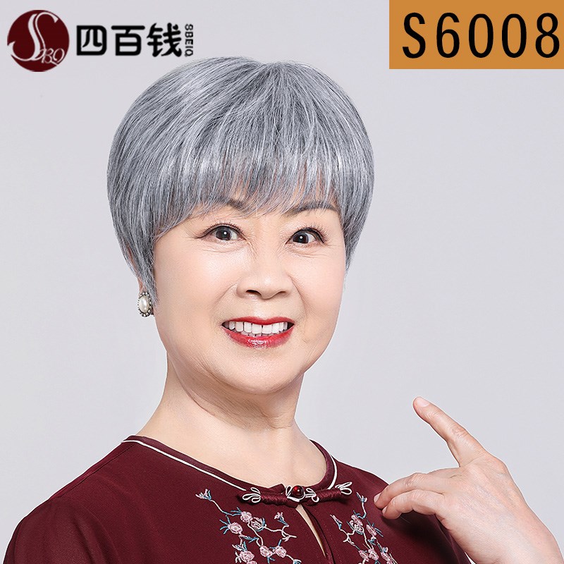 假发女短发真发假发套中老年女士全头套妈妈真发假发套奶奶花白款
