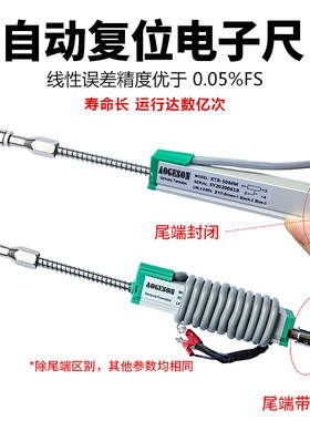 注塑机弹簧顶针电子尺KTR10~100mm微型自动复位电子尺位移传感器