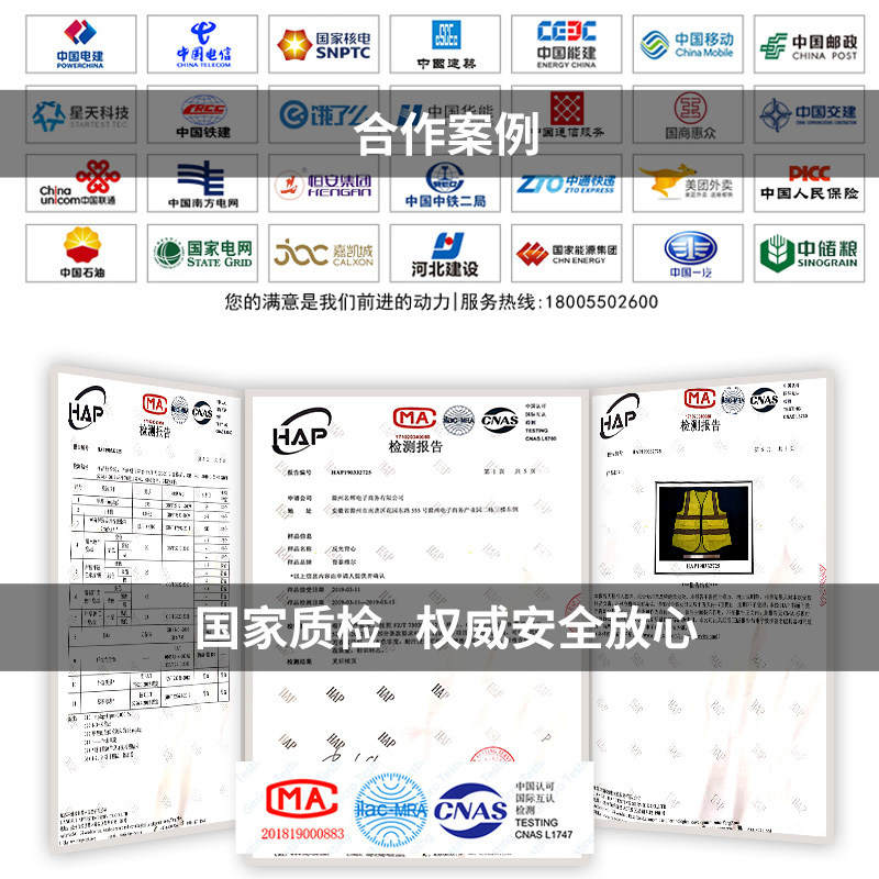 【10件装】反光背心安全马甲工地园林绿化环卫施工马甲网眼安全服
