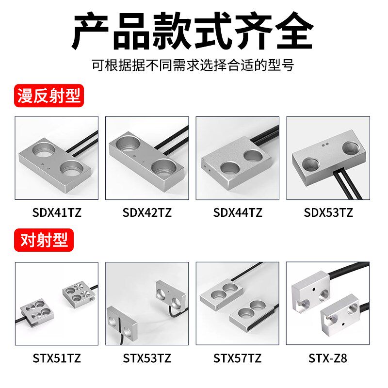 超薄光纤传感器反射FU-41/42/44/53TZ对射FT-53/51/57TZ扁平光电