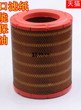 适配江淮货车骏铃E6V6H330帅铃Q6H330康铃K2328空气滤清器滤Q3V7E