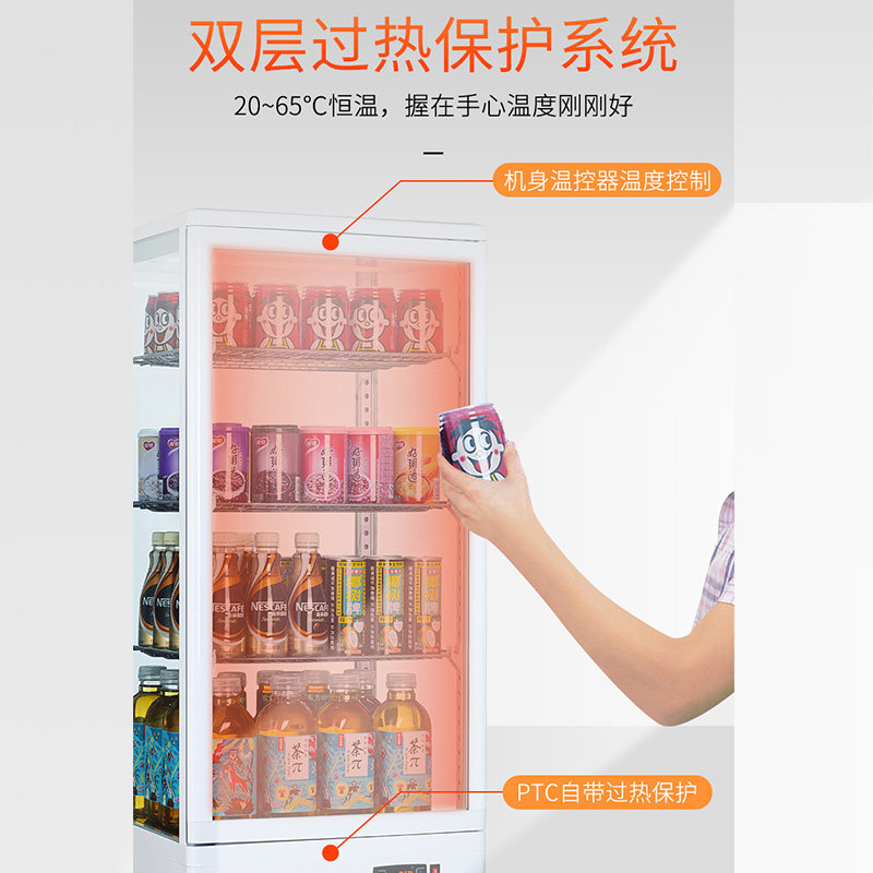 保温柜商用加热恒温展示柜饮料加热柜暖柜热奶柜热饮柜电加热饮机