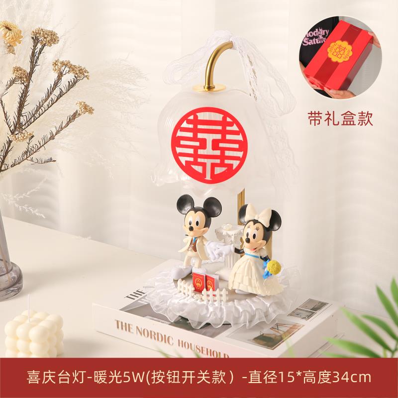 结婚台灯卧室床头灯新娘陪嫁喜灯一对创意订婚礼物送新人长明灯