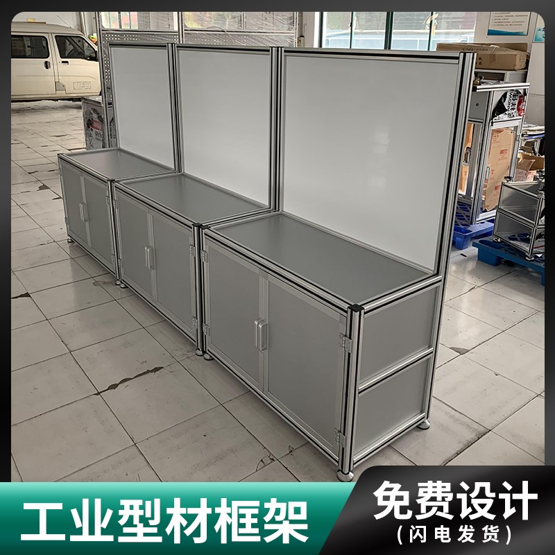 工业铝型材欧标40*40铝合金框架3030/4080设备机架定做加工组装