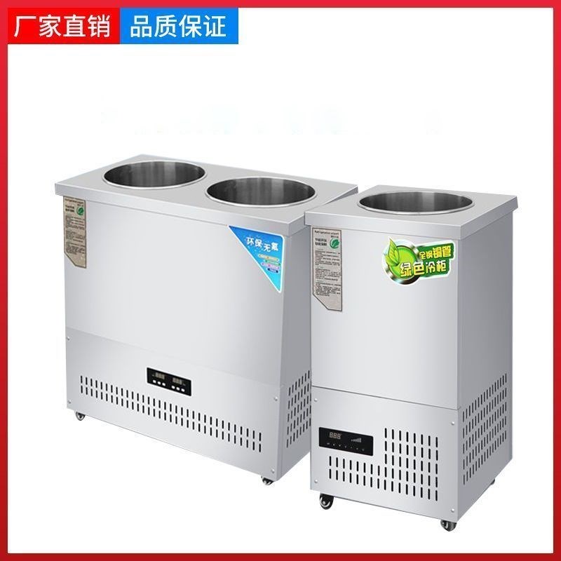 双桶冷面桶冰桶汤制冷机冰镇机冰碴冷面柜冰沙机冰碴机凉面桶小型