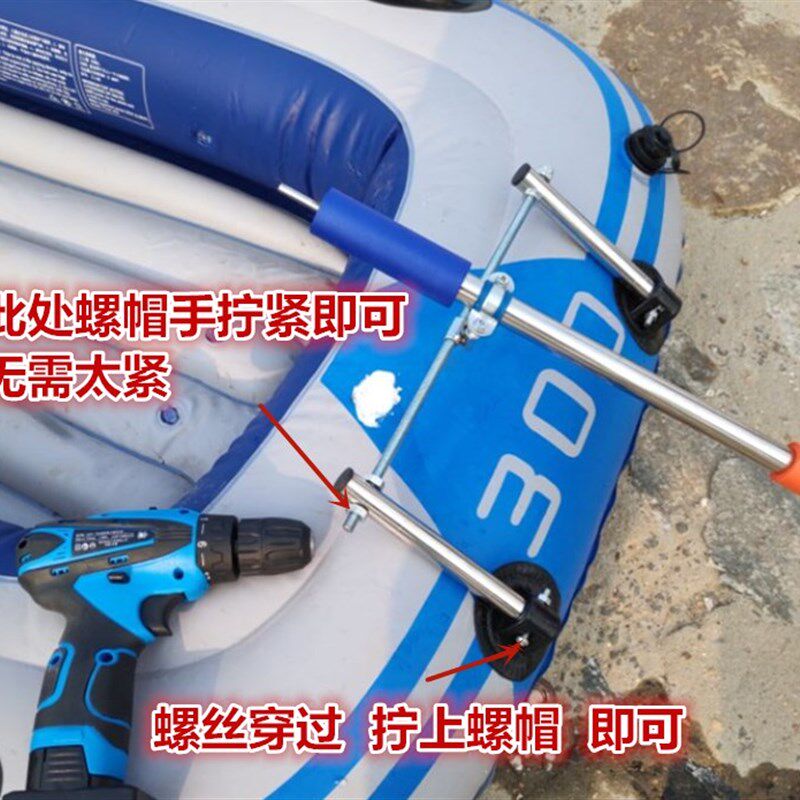 手持推进器 钓鱼船船用马达 舷外机 橡皮艇 橡皮艇电动推进器配件
