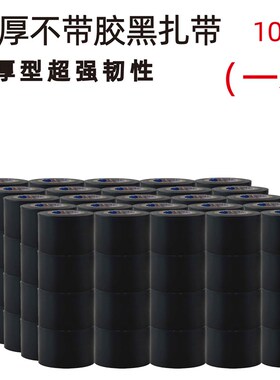 空调铜管保温棉包带胶带包扎带空调外机灰色扎带绑带无钙加厚扎带