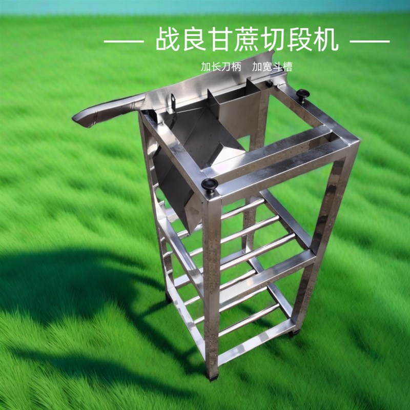 全不锈钢手动甘蔗铡刀削皮刀切甘蔗铡刀匝刀甘蔗切节机铡刀架子