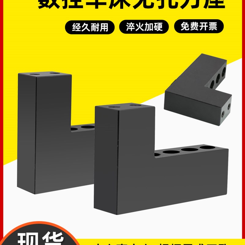 数控车床排刀座 自由开孔刀架可调孔距 非标订做车床夹具