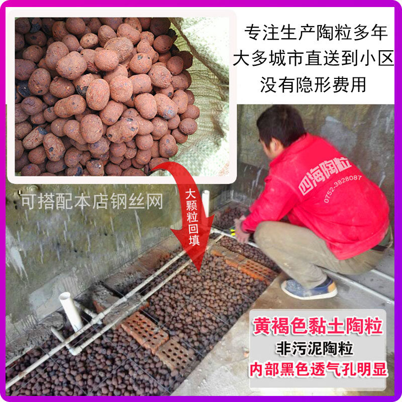 20包大包陶粒包邮卫生间厕所洗手间阳台回填建筑陶粒混凝土一立方