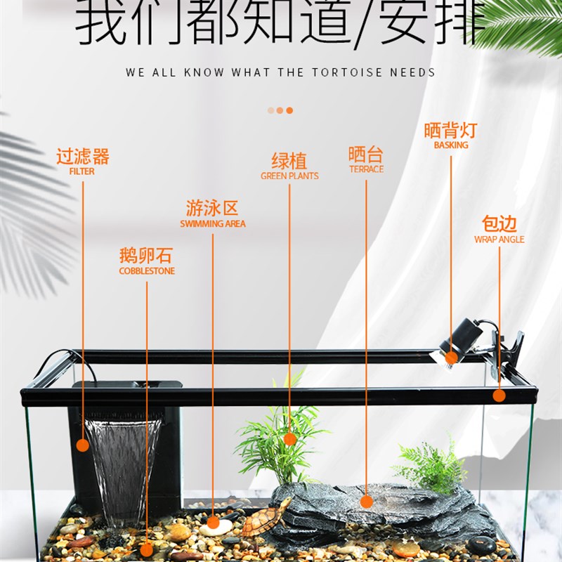大型底部排水乌龟缸带晒台免换水玻璃龟鱼缸生态饲养缸宠物龟箱