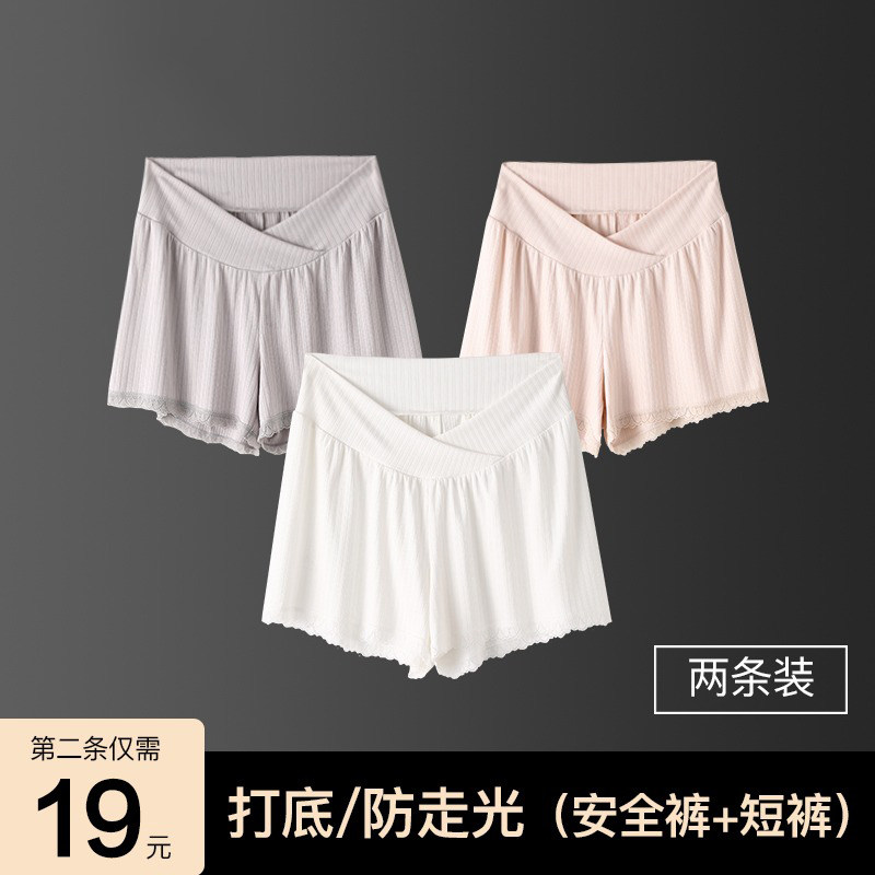 孕妇安全裤夏季薄款冰丝孕妇短裤女低腰防走光打底保险裤外穿夏装