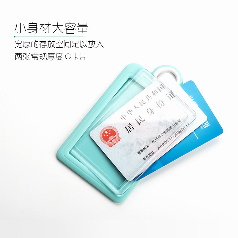 高档优和硅胶工作证卡套带挂绳员工厂牌定制胸卡胸牌定做门禁公交