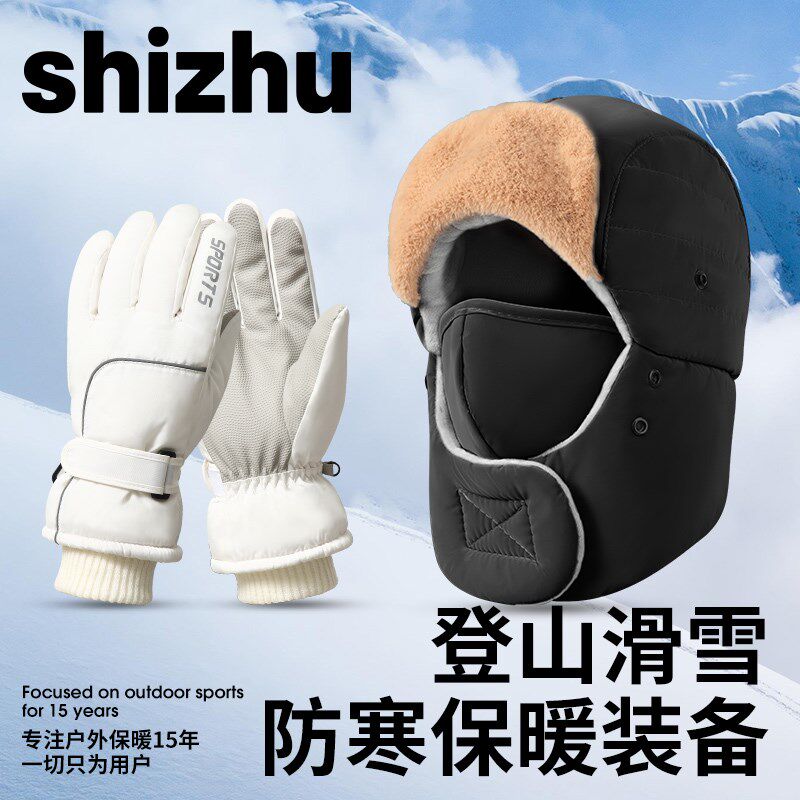 滑雪手套登雪山装备男士冬季保暖防风防寒面罩加绒加厚防水女滑冰